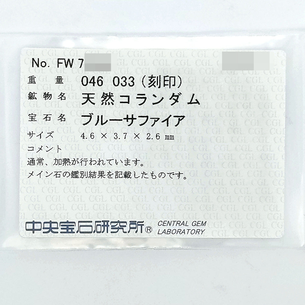 サファイア ネックレス・ペンダント
