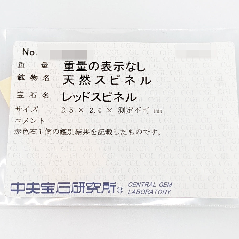 スピネル ネックレス・ペンダント