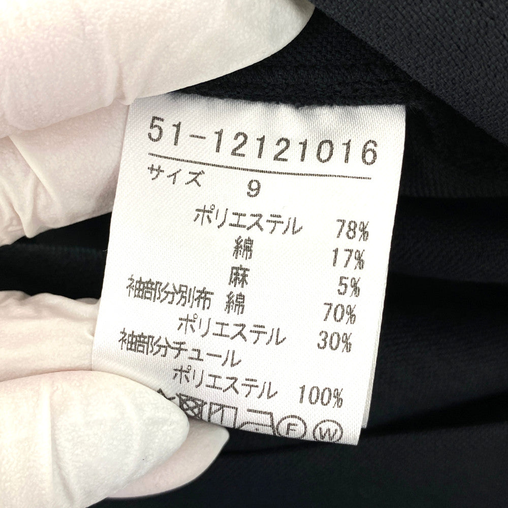 マーリエパーエフデ ワンピース