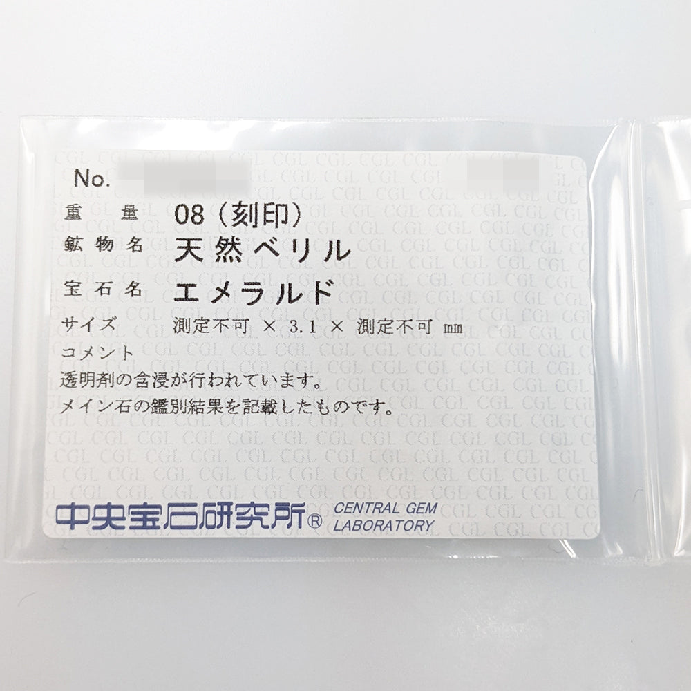 エメラルド ピアス