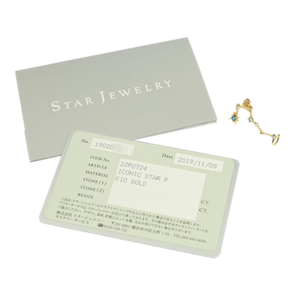 スタージュエリー ピアス