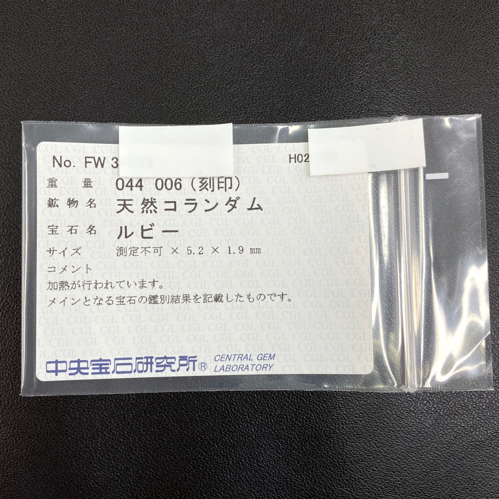 ルビー ピアス