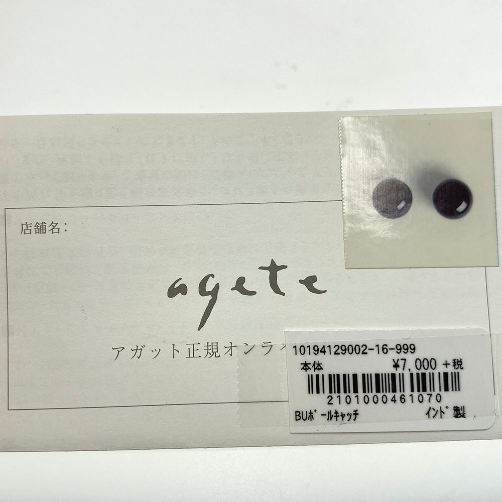 アガット ピアス