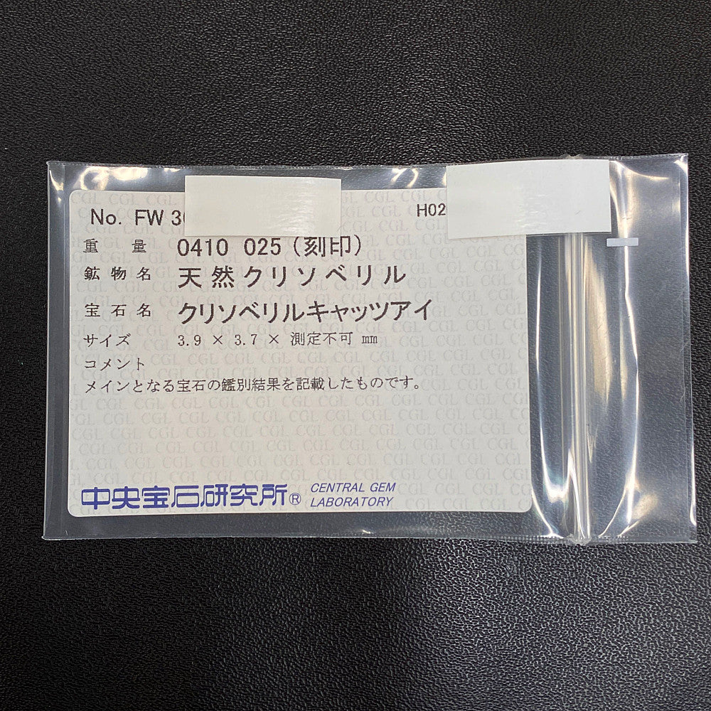 リング・指輪 リング・指輪