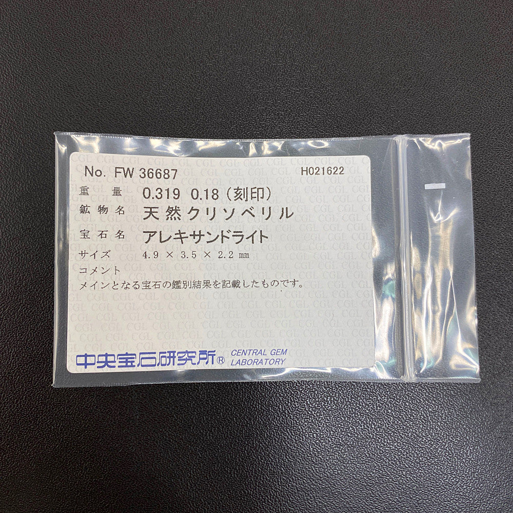 ジュピター リング・指輪