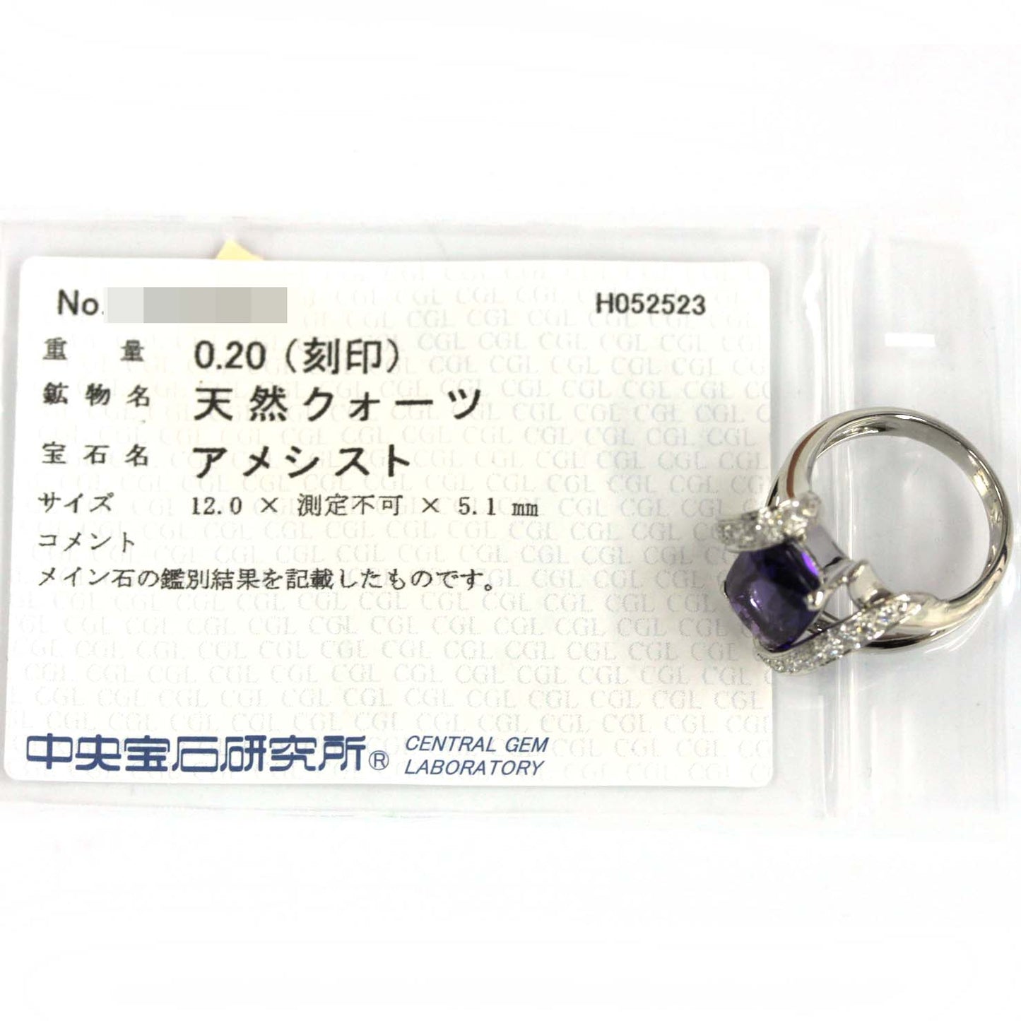アメシスト(アメジスト) リング・指輪