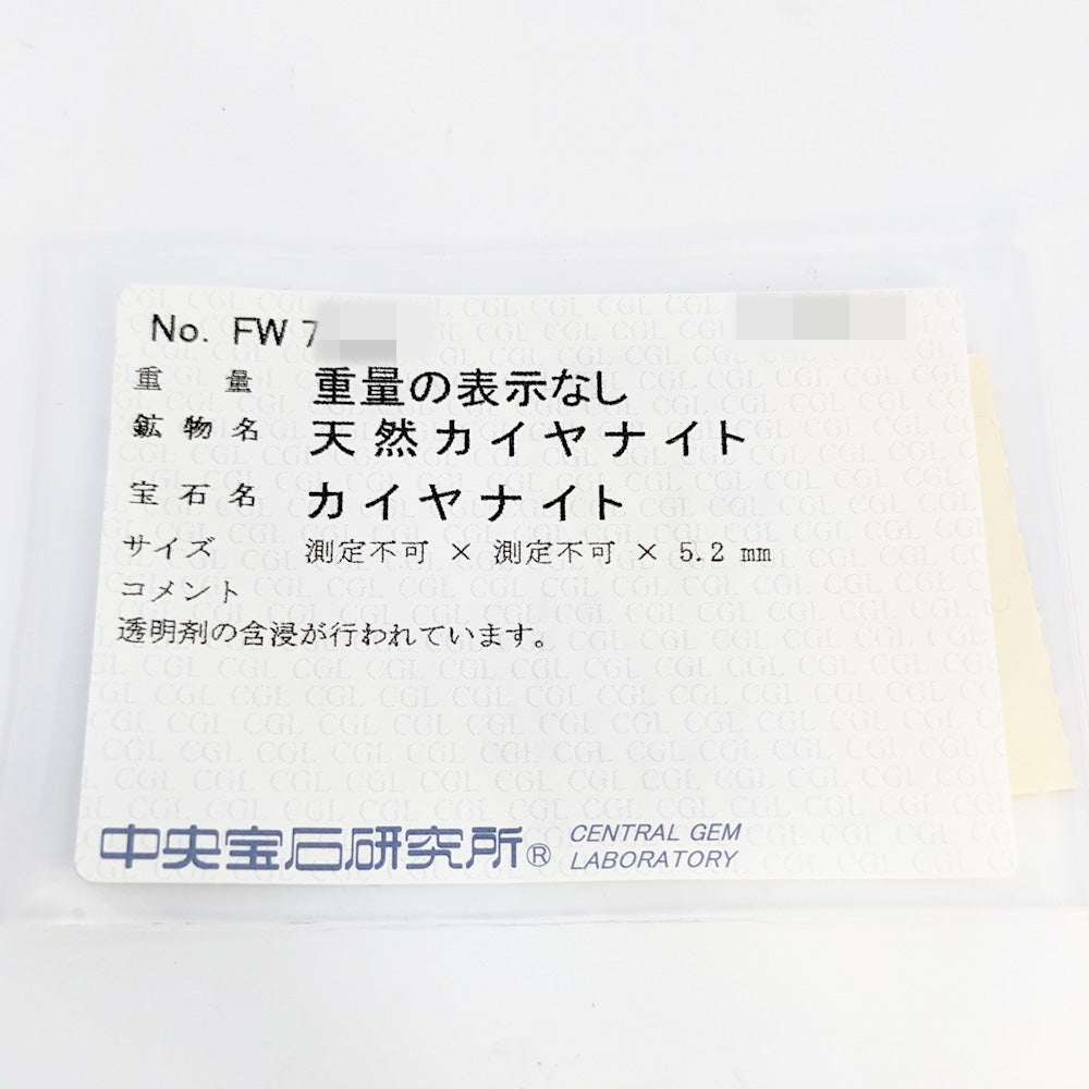 その他宝石 リング・指輪