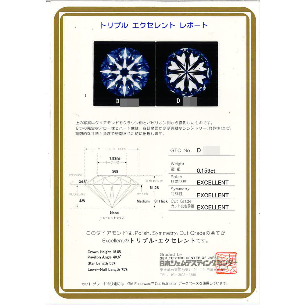 ヨンドシー リング・指輪