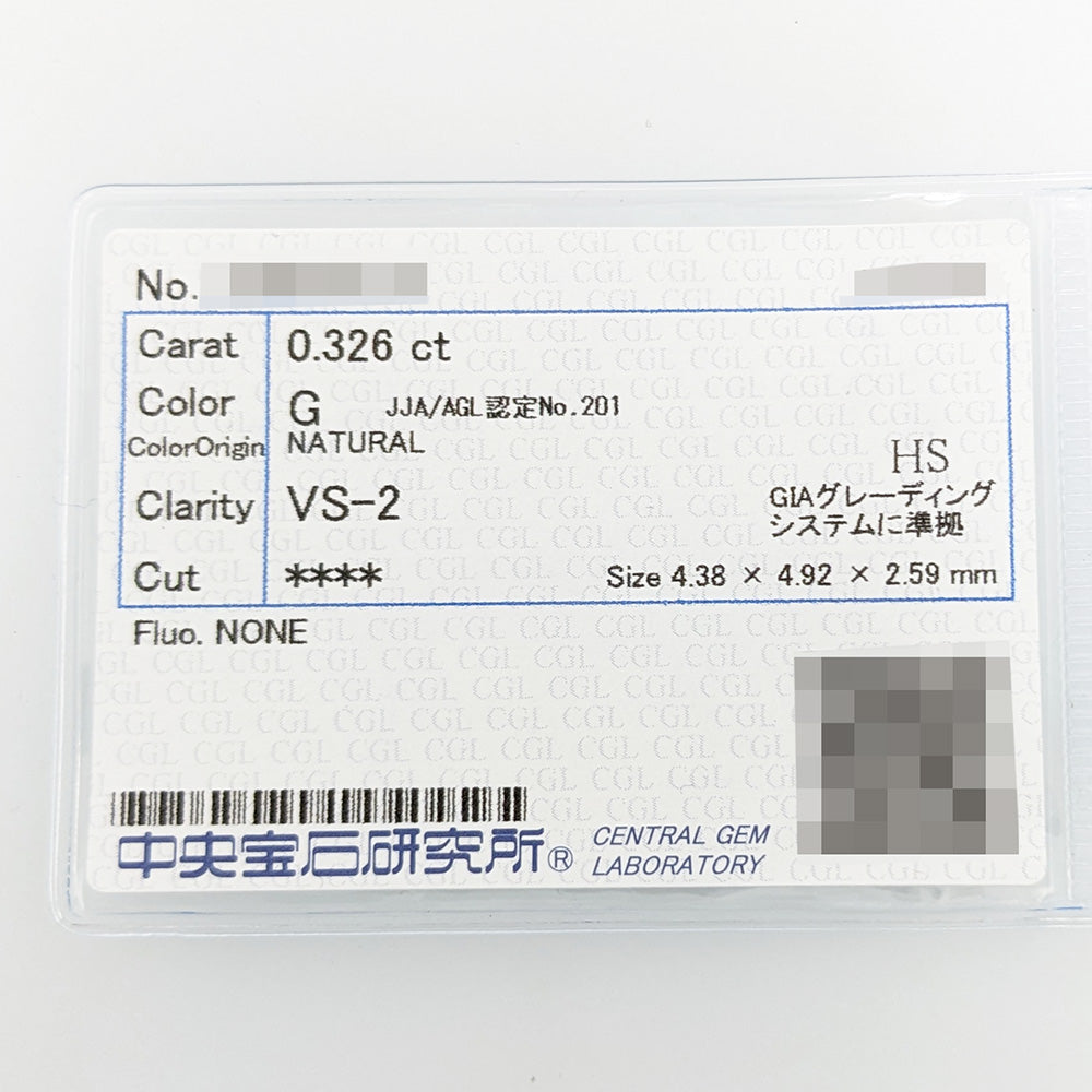 ダイヤモンド(エンゲージ・マリッジ) リング・指輪