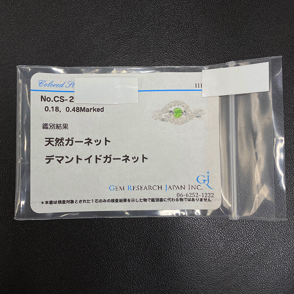ガーネット リング・指輪