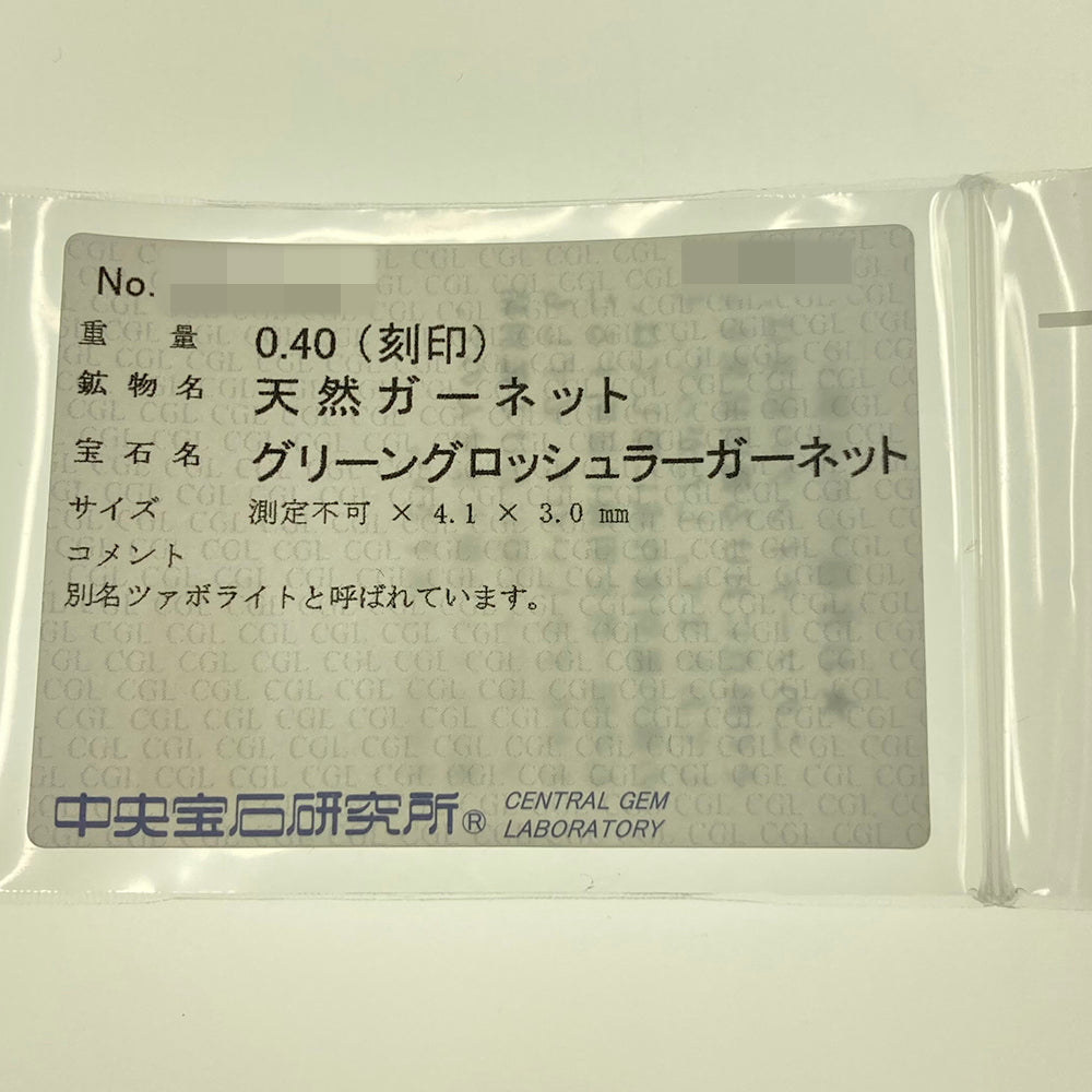 ガーネット リング・指輪