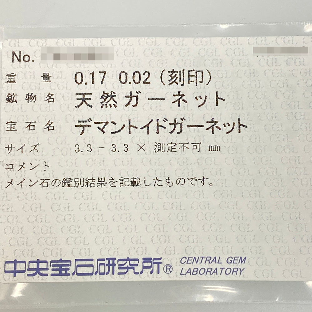 ガーネット リング・指輪