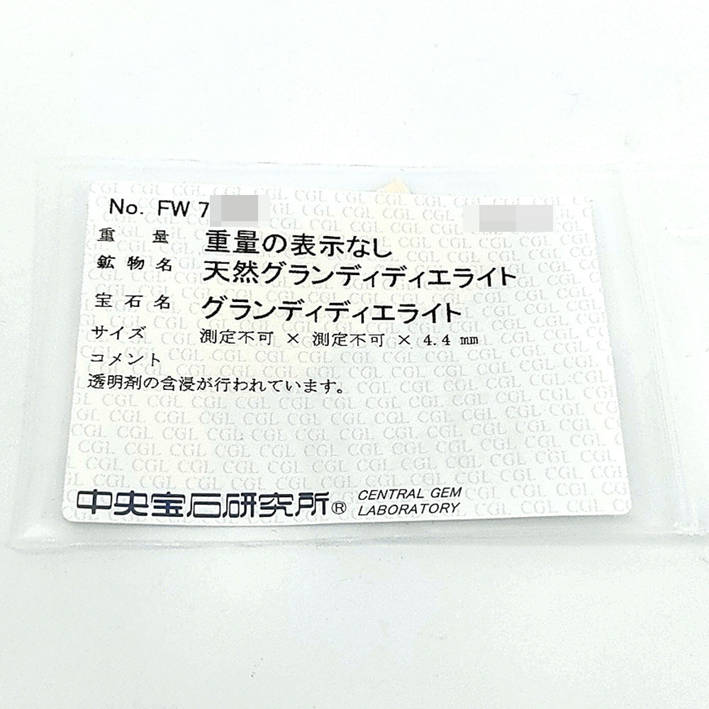 グランディディエライト リング・指輪