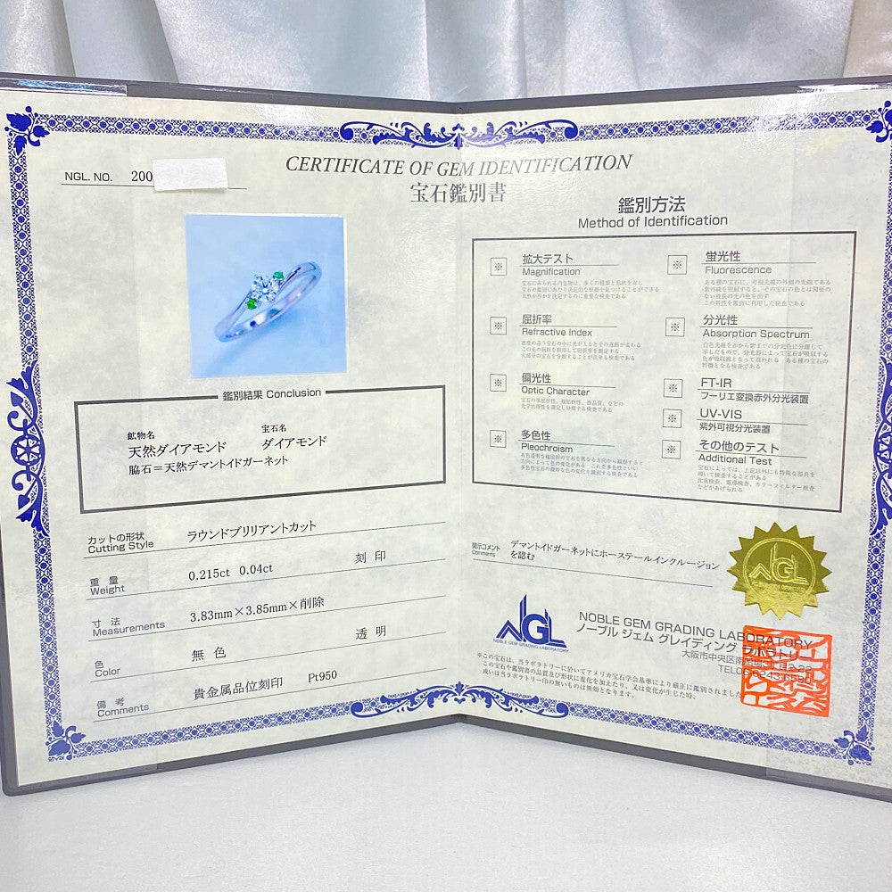 ダイヤモンド(ファッション) リング・指輪