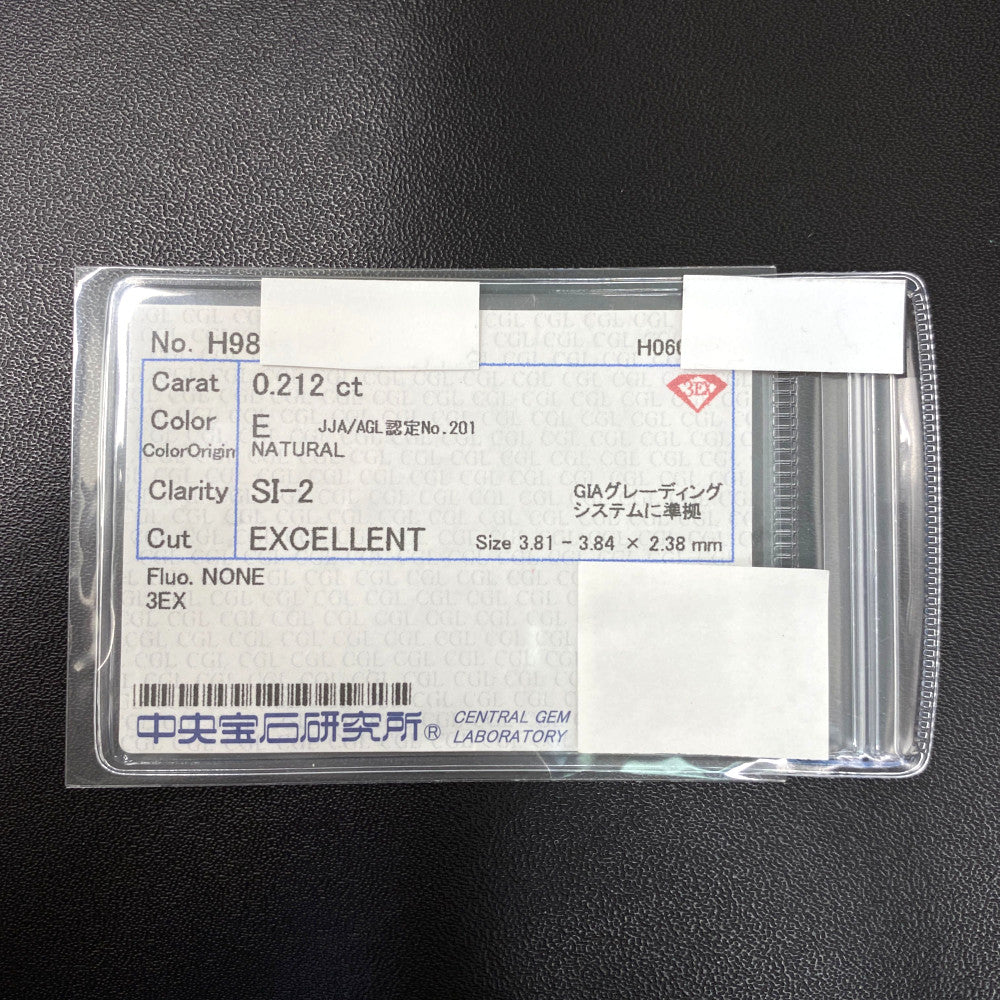 ダイヤモンド(ファッション) リング・指輪