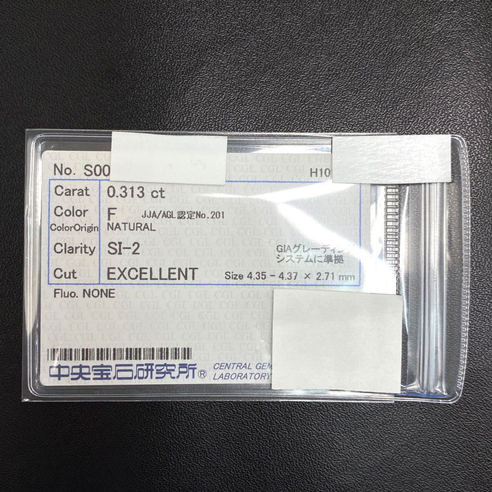 ダイヤモンド(ファッション) リング・指輪