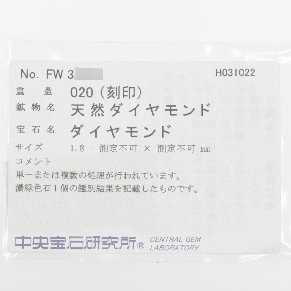 ダイヤモンド(ファッション) リング・指輪