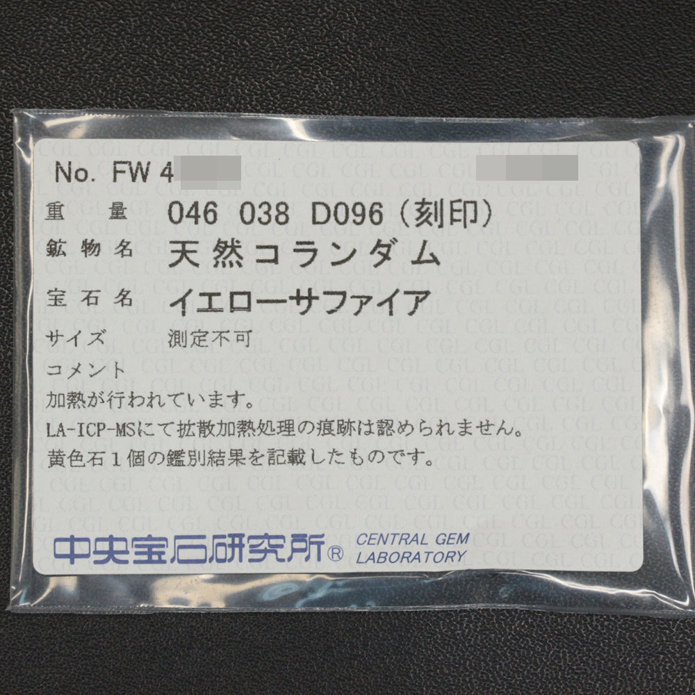 ダイヤモンド(ファッション) リング・指輪