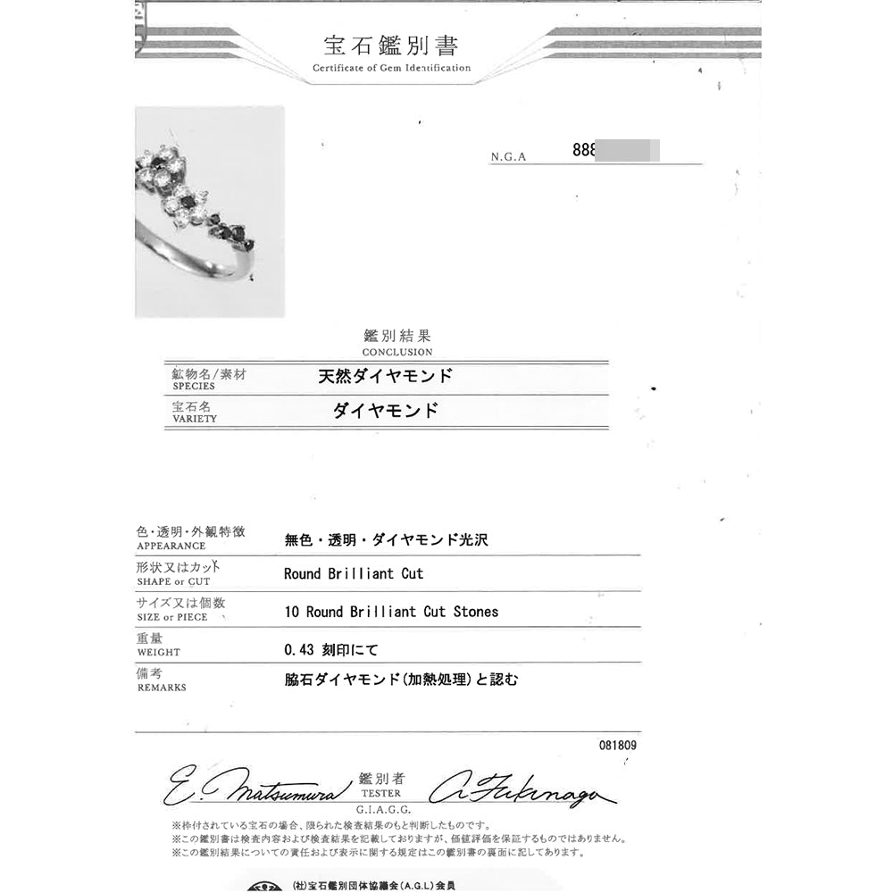 ダイヤモンド(ファッション) リング・指輪