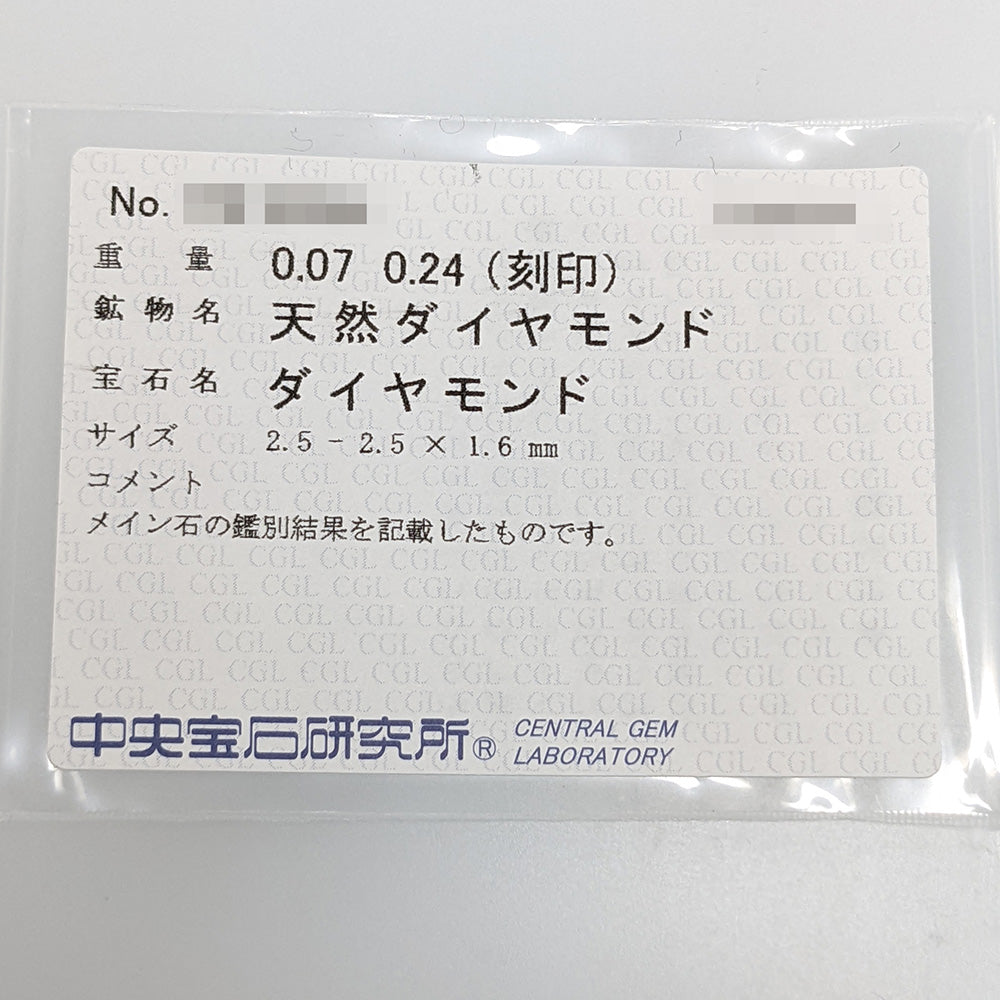 ダイヤモンド(ファッション) リング・指輪