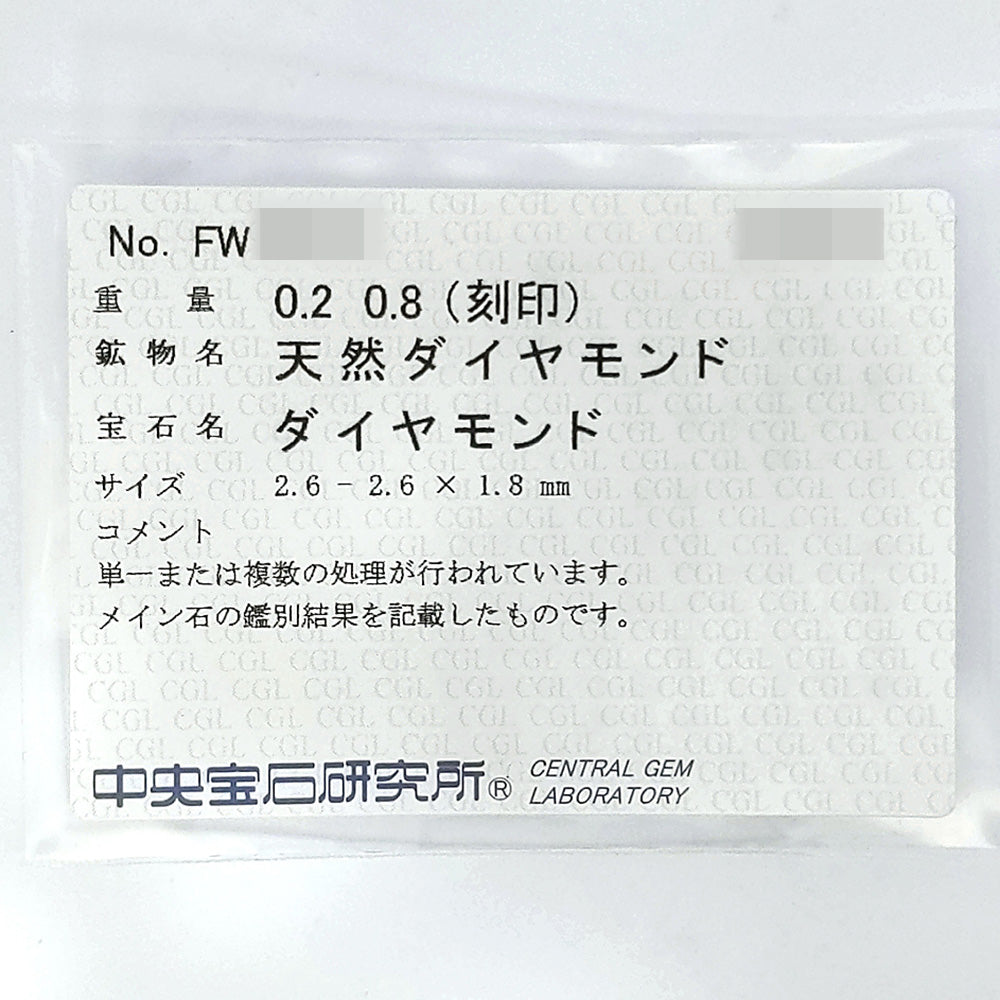 ダイヤモンド(ファッション) リング・指輪