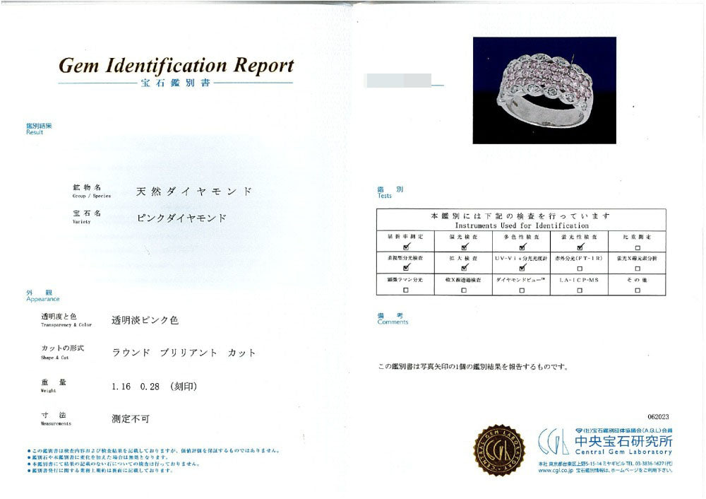 ダイヤモンド(ファッション) リング・指輪
