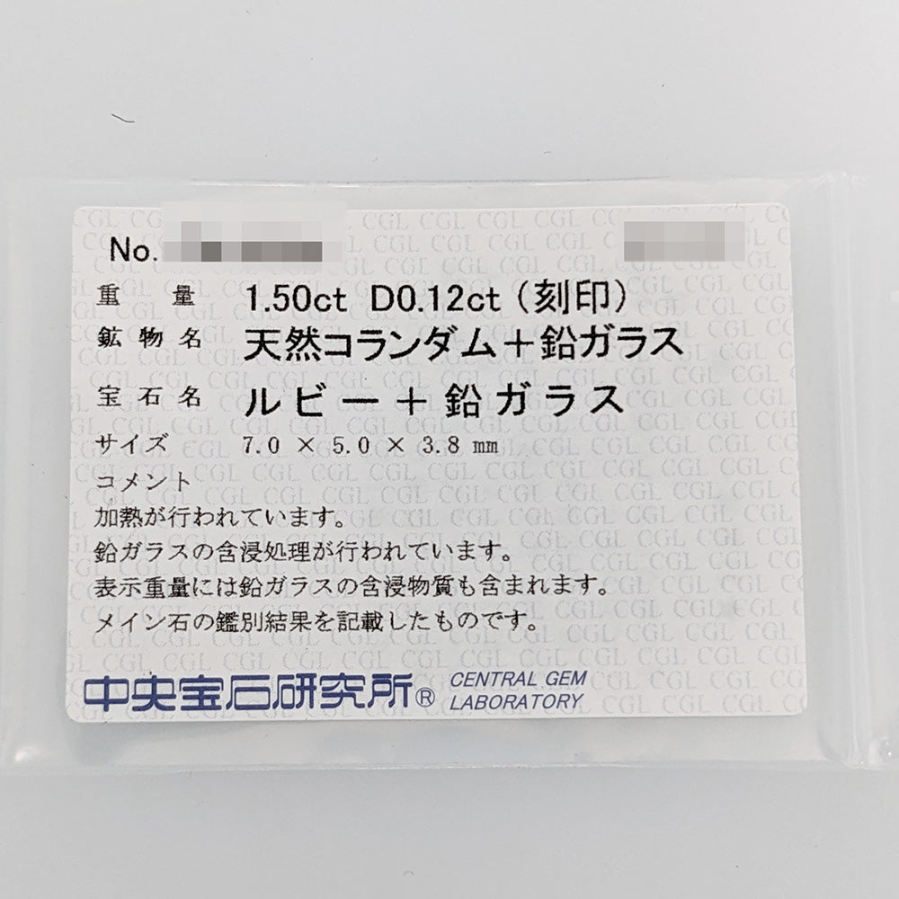 ルビー リング・指輪