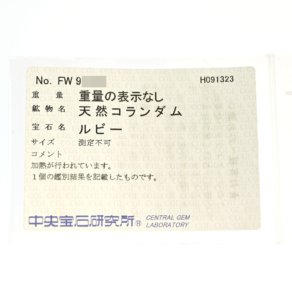ルビー リング・指輪