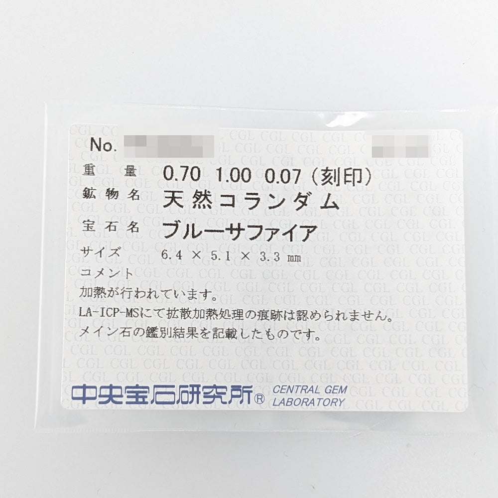 サファイア リング・指輪