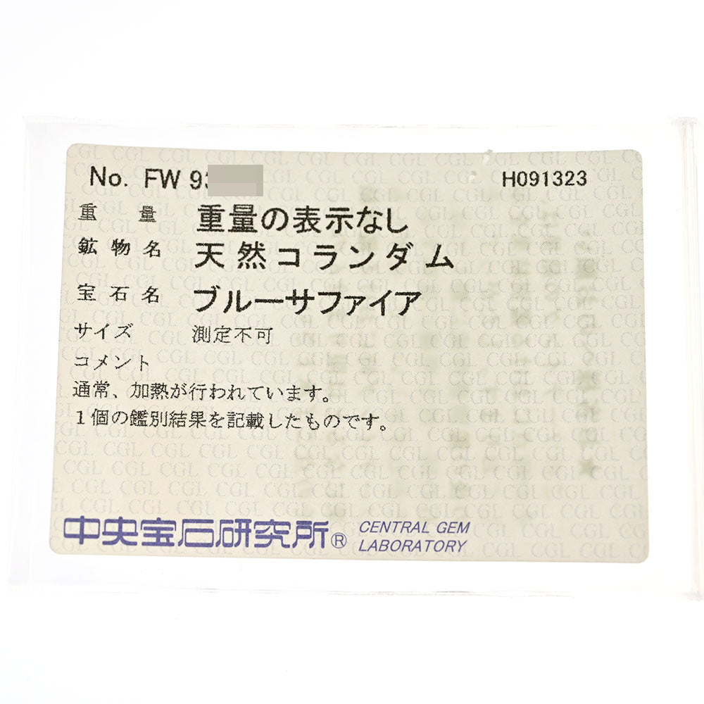 サファイア リング・指輪