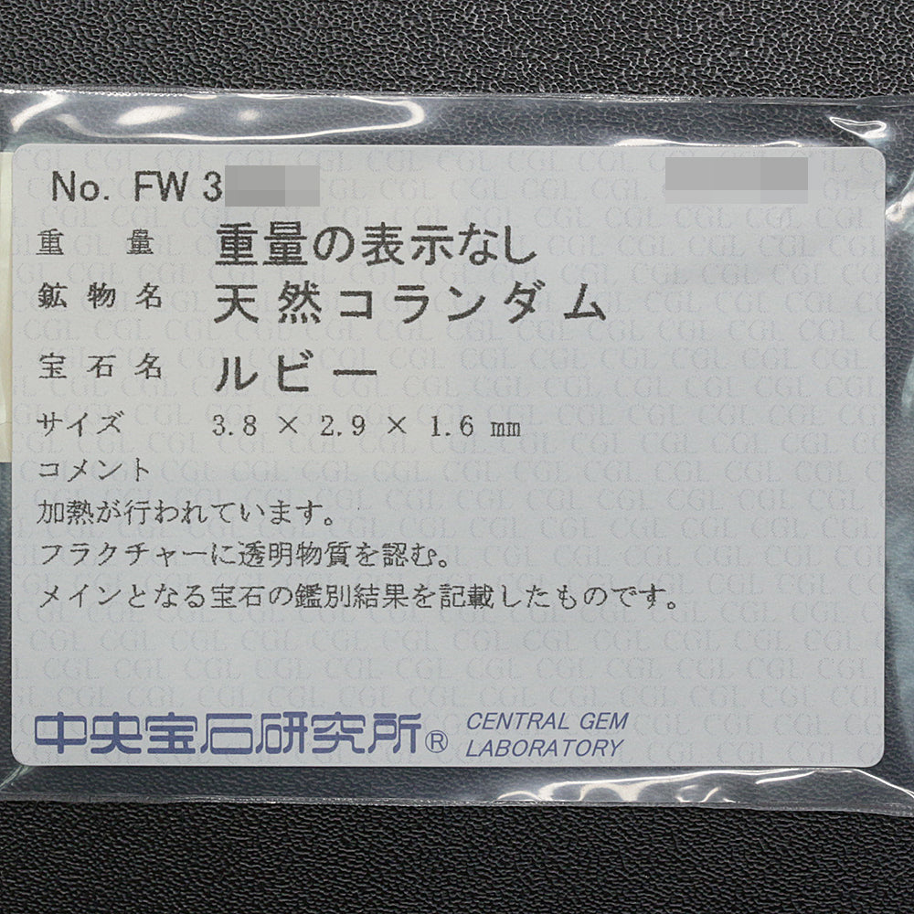 ルビー リング・指輪
