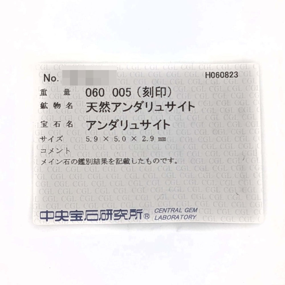 その他宝石 リング・指輪