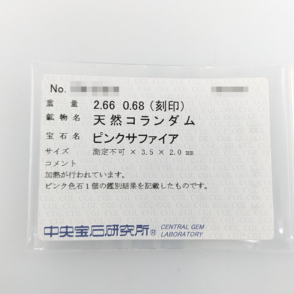 トパーズ リング・指輪