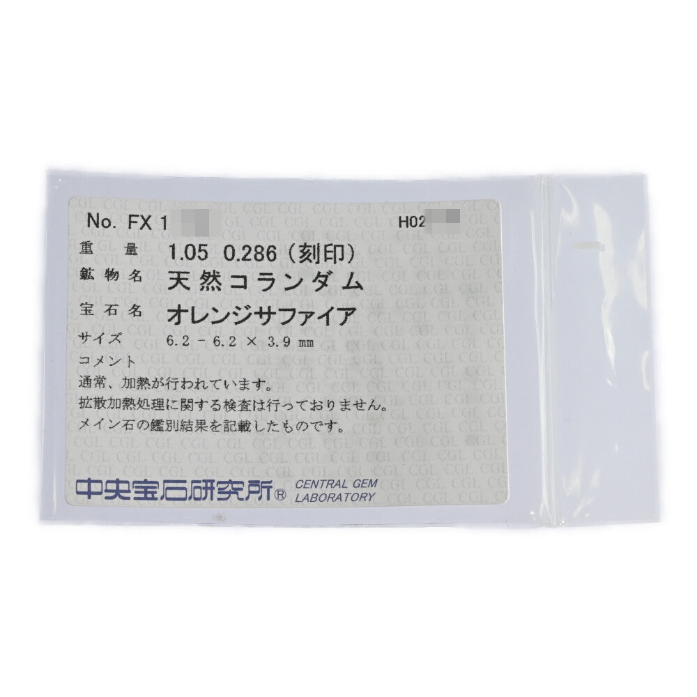 トパーズ リング・指輪
