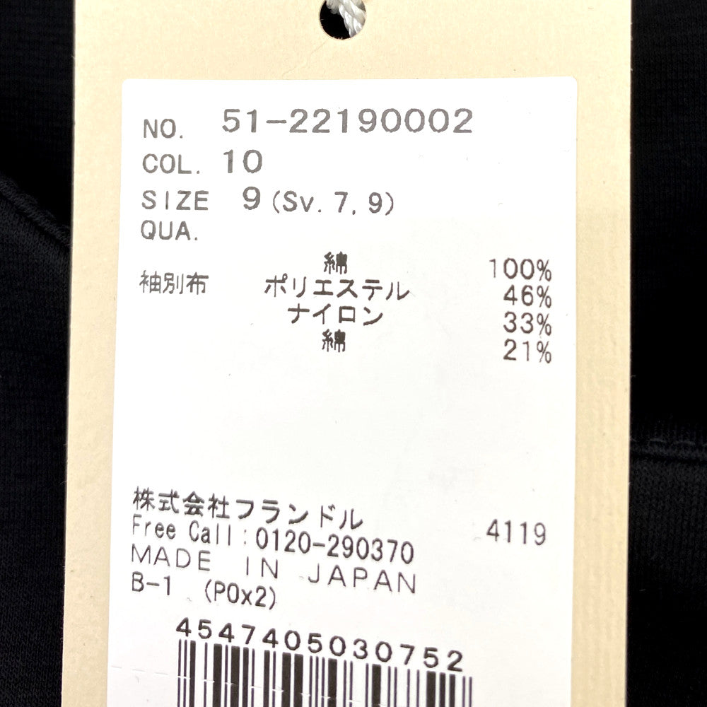 マーリエパーエフデ トップス