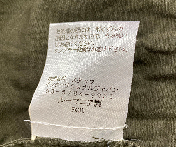 メゾンマルタンマルジェラ トップス