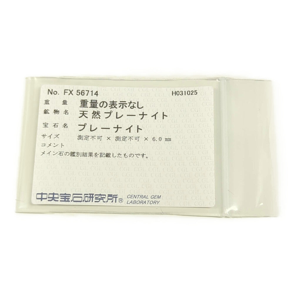 マルチストーン ペンダントトップ