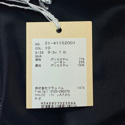 マーリエルカセット スカート