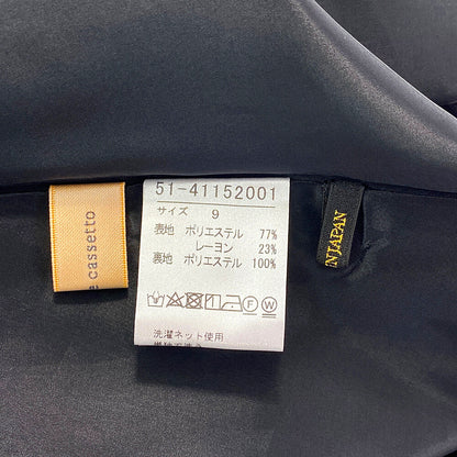 マーリエルカセット スカート