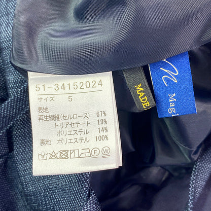 エムマーリエルカセット スカート