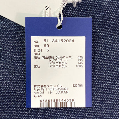 エムマーリエルカセット スカート
