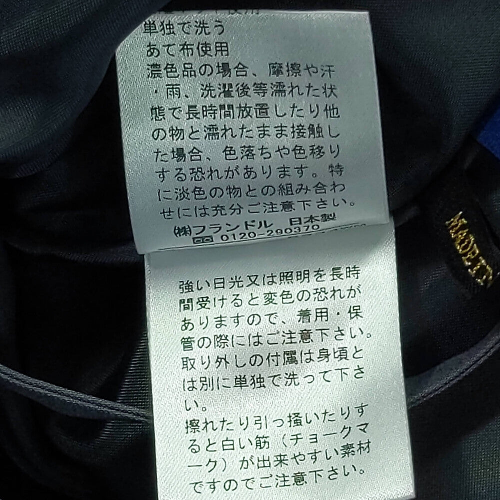 エムマーリエルカセット スカート