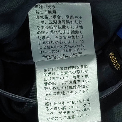 エムマーリエルカセット スカート