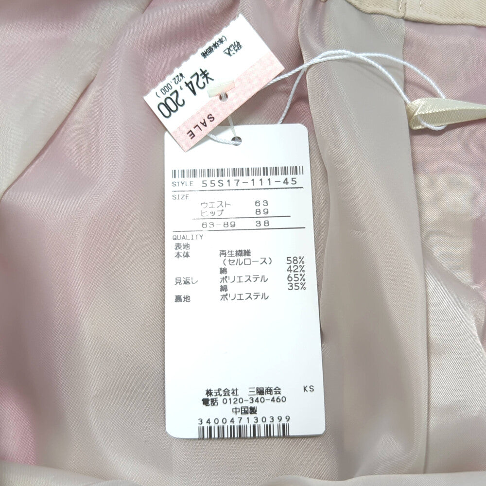 ブルーレーベルクレストブリッジ スカート