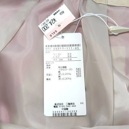 ブルーレーベルクレストブリッジ スカート