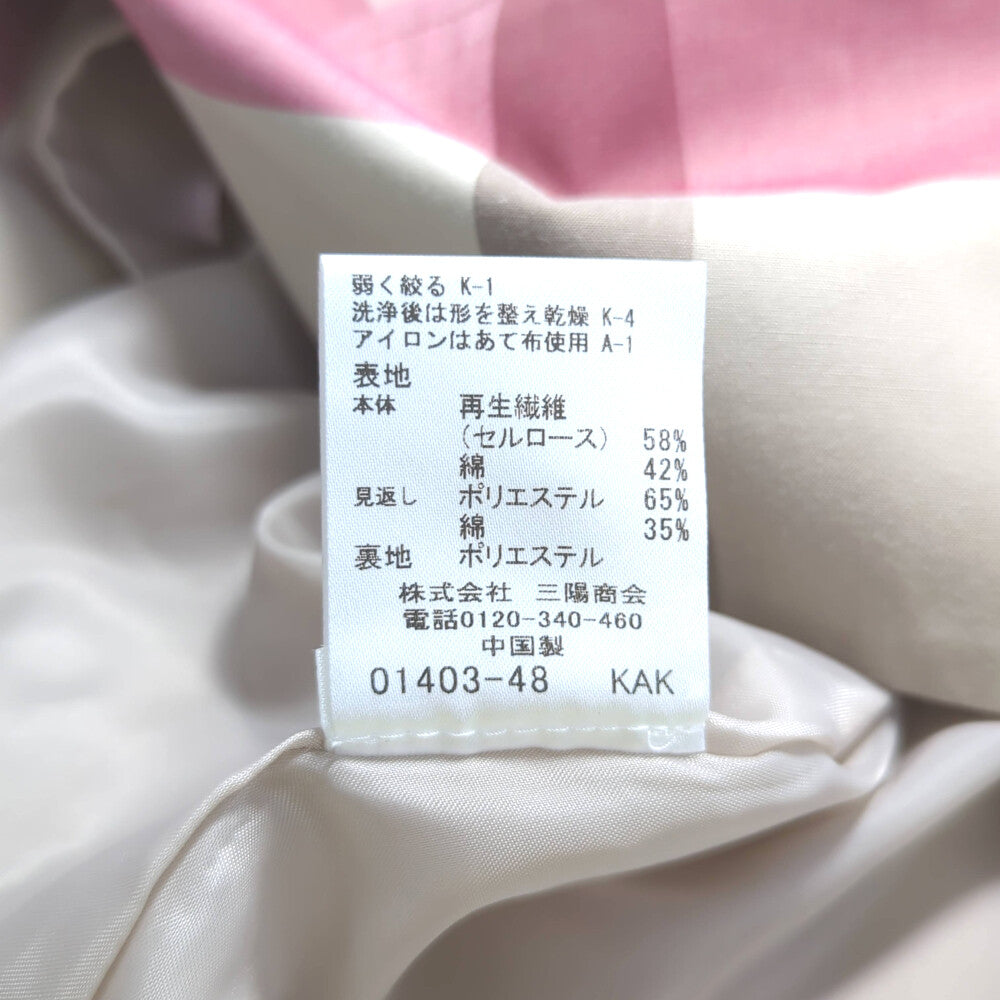 ブルーレーベルクレストブリッジ スカート