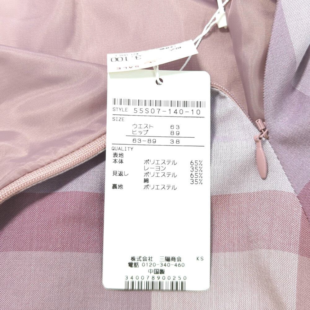 ブルーレーベルクレストブリッジ スカート
