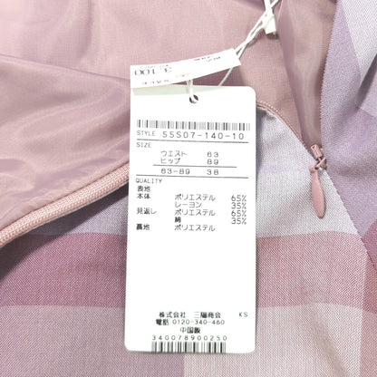 ブルーレーベルクレストブリッジ スカート