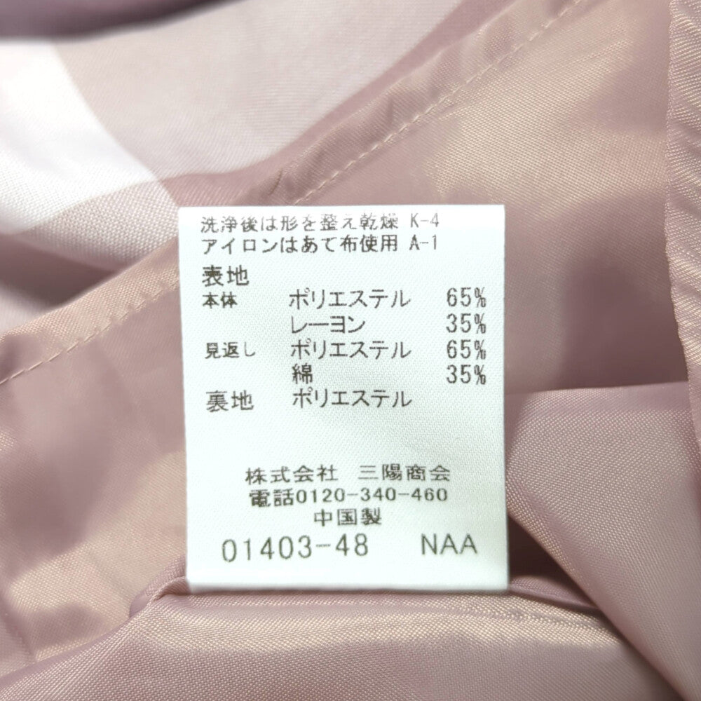 ブルーレーベルクレストブリッジ スカート