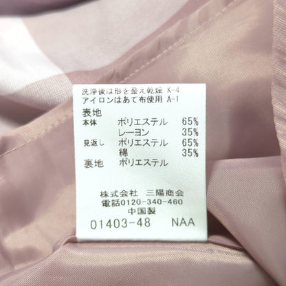 ブルーレーベルクレストブリッジ スカート